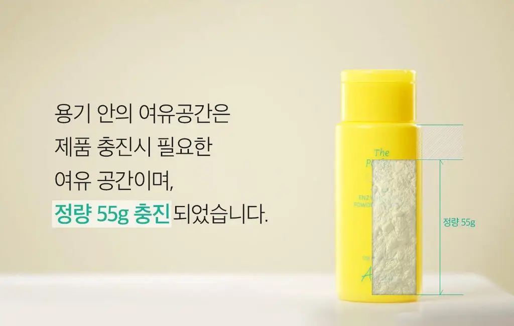 [버블메이커 증정]아리얼 더 퍼펙트 율무 효소 스크럽 파우더 클렌저 55g 기획 상세페이지 44